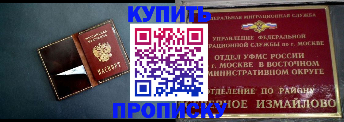 форма 3 в Волхове